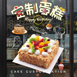 湖北随州市随县万福店镇蛋糕预定